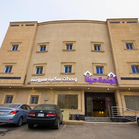 Al Makan Suites 101 By Al Azmy Riadh Exterior foto
